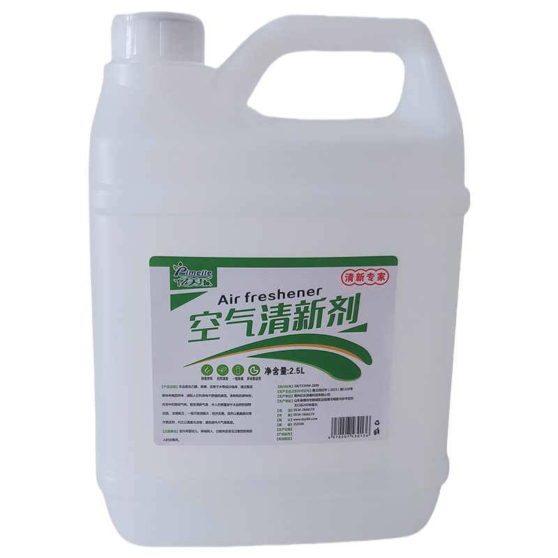空气清新剂2.5L