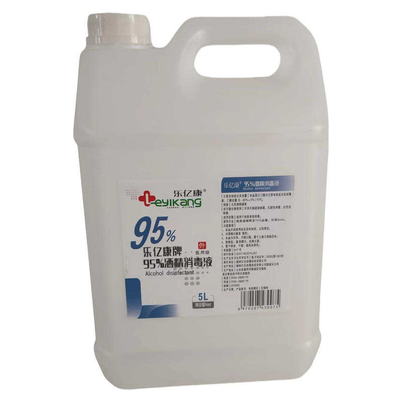 95%酒精消毒液5L