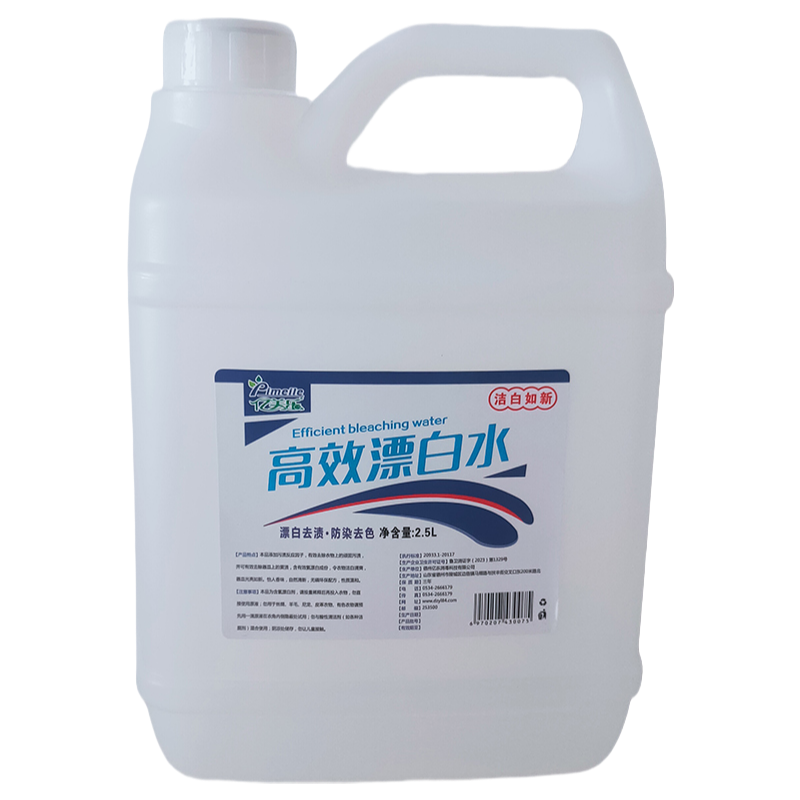 漂白水2.5L