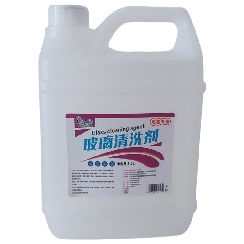 玻璃清洗剂2.5L