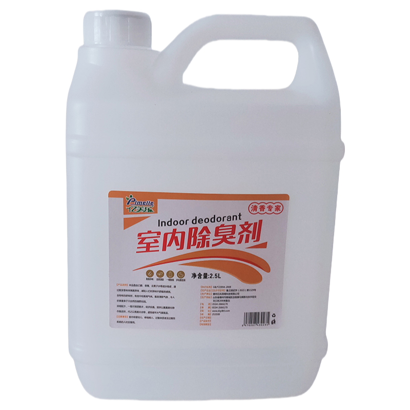 室内除臭剂2.5L
