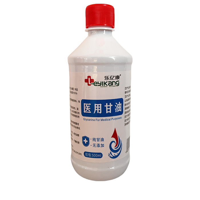 医用甘油