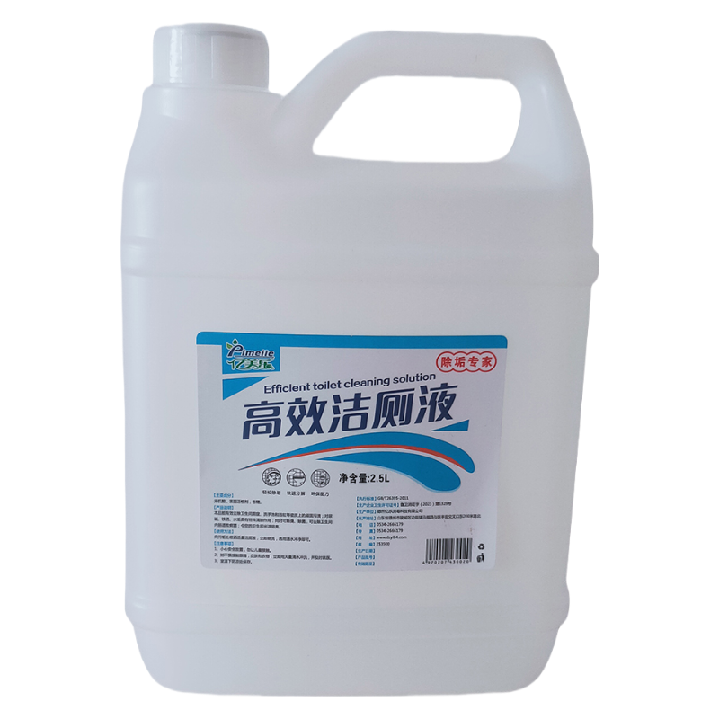 洁厕液2.5L