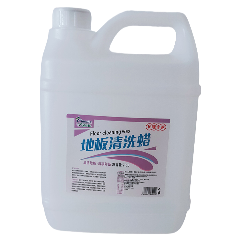 地板清洗蜡2.5L