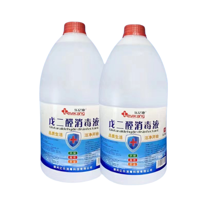乐亿康牌2%戊二醛消毒液2.5L