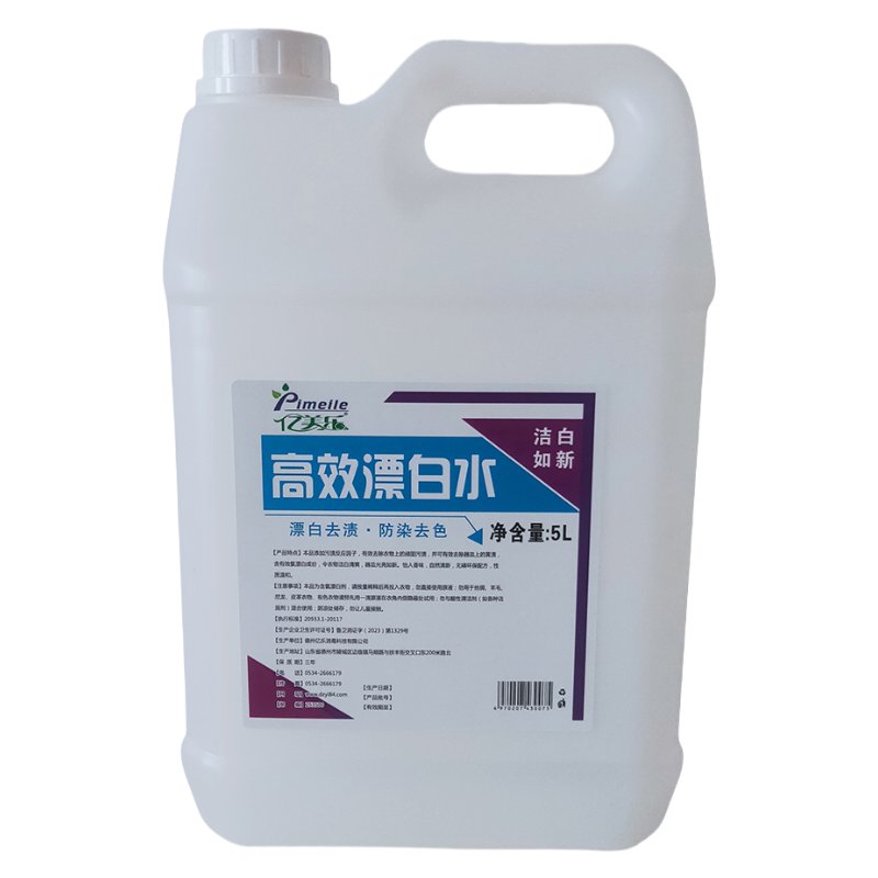 漂白水5L