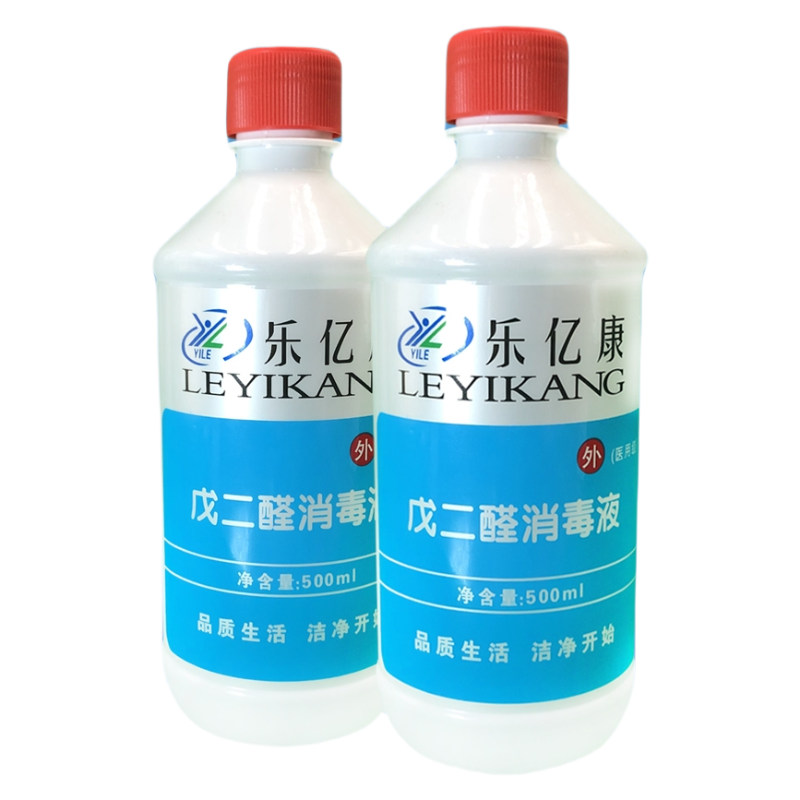 乐亿康牌2%戊二醛消毒液500ml