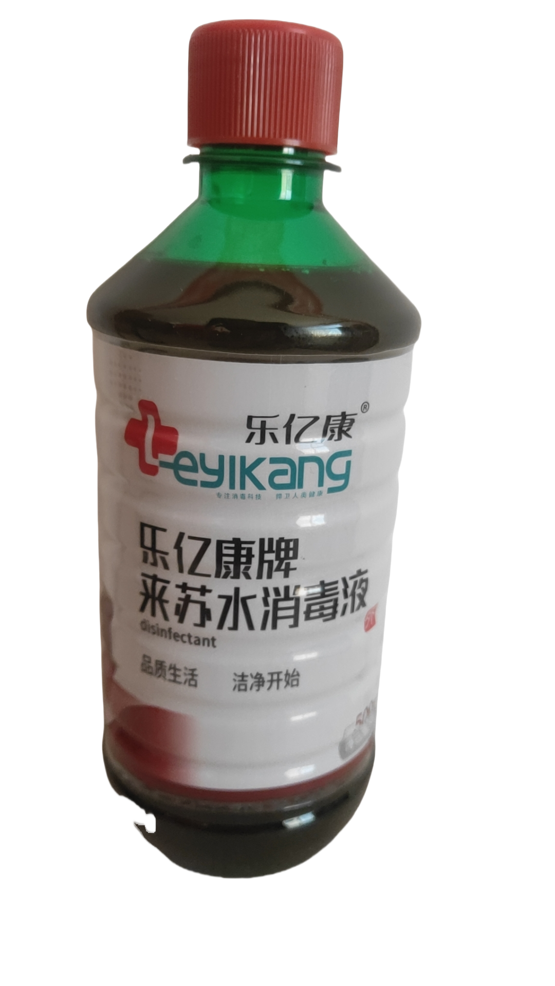 来苏水消毒液