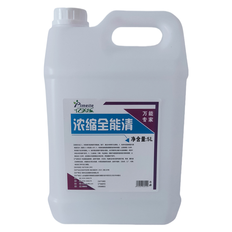浓缩全能清5L