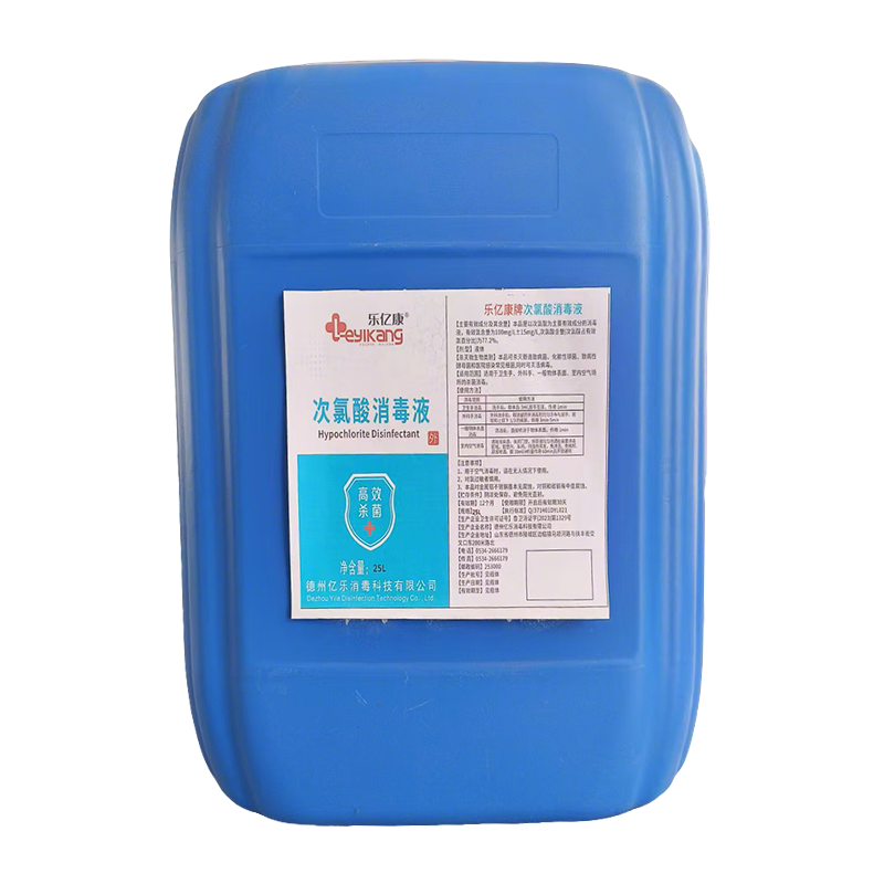 次氯酸消毒液25L