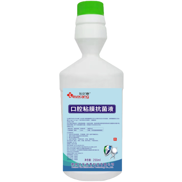 口腔黏膜抗菌液200ml