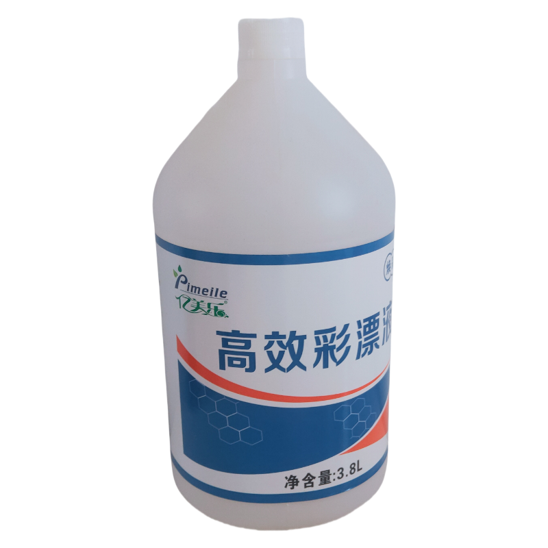 彩漂液