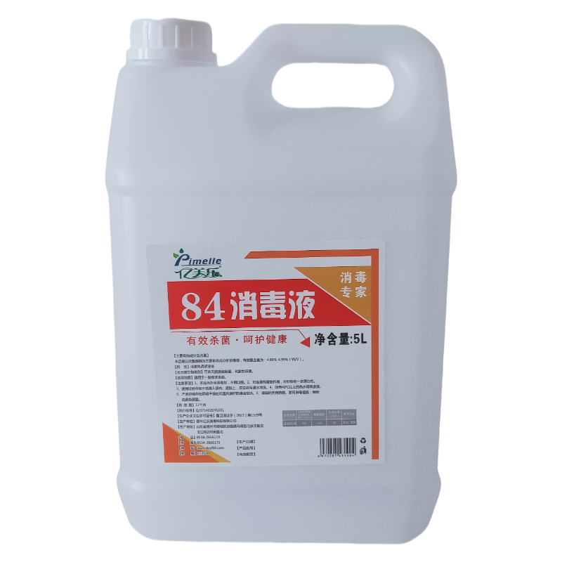 84消毒液5L日化