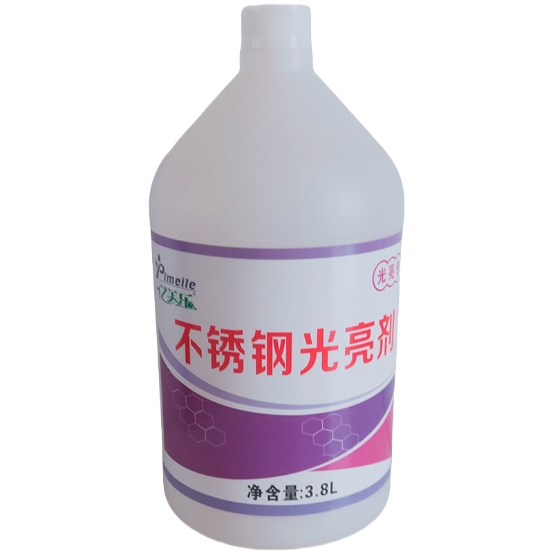 不锈钢光亮剂3.8L
