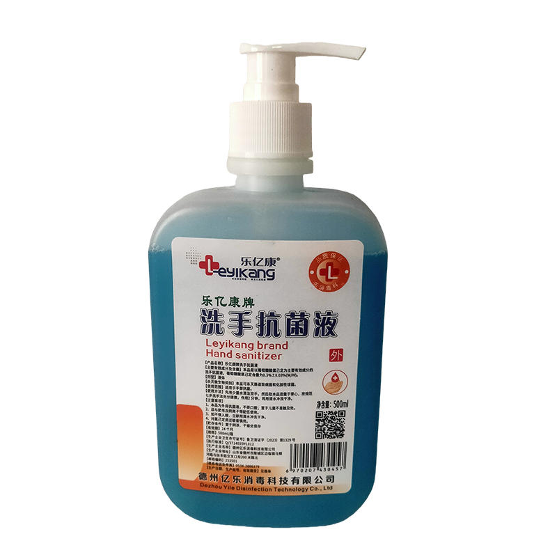 洗手抗菌液500ml
