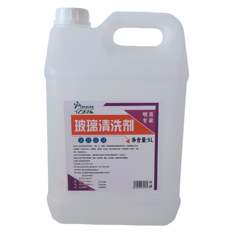 玻璃清洗剂5L