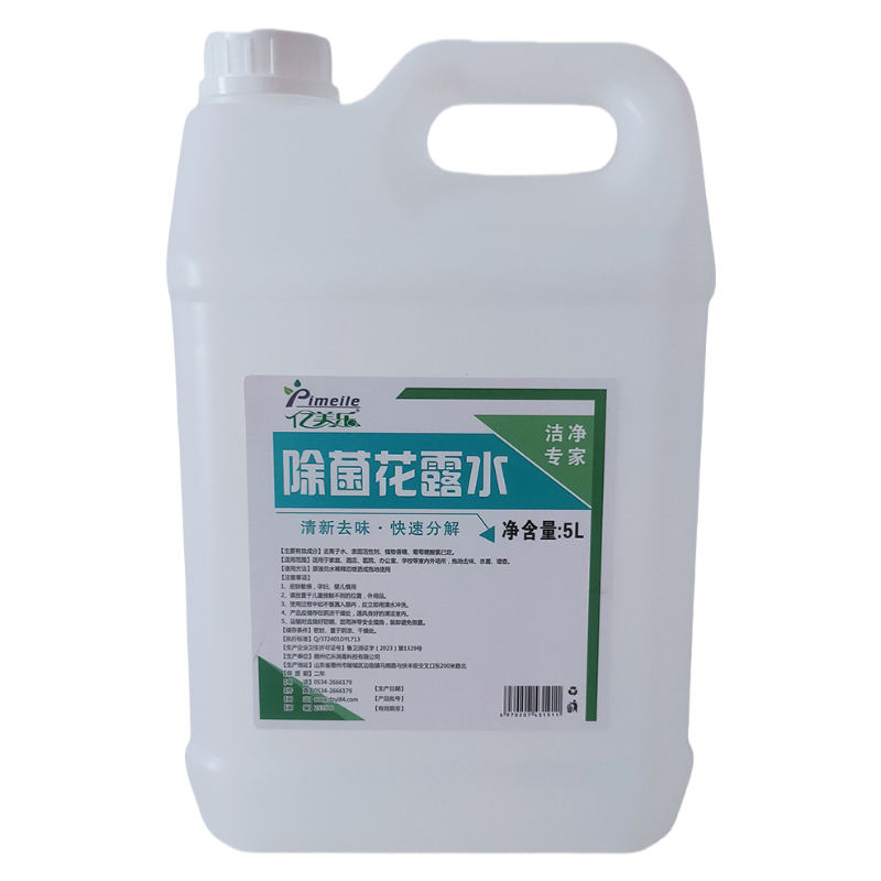 除菌花露水5L