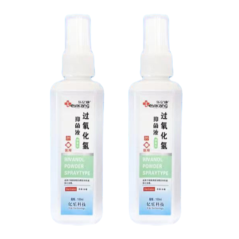 过氧化氢抑菌液100ml喷剂
