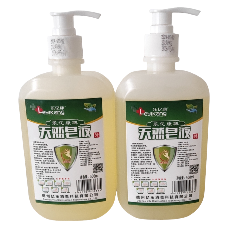 天然皂液500ml
