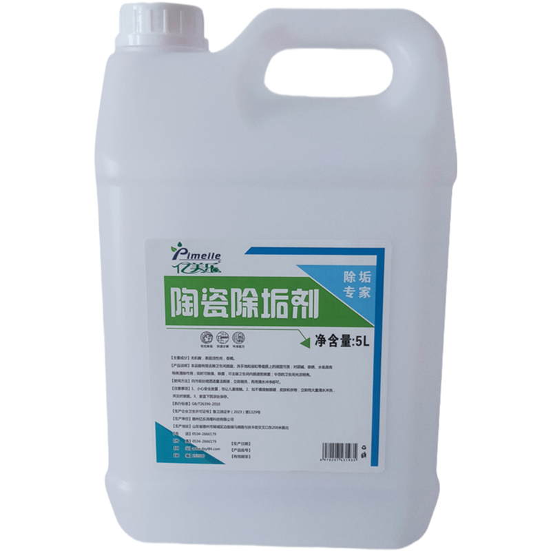 陶瓷除垢剂5L