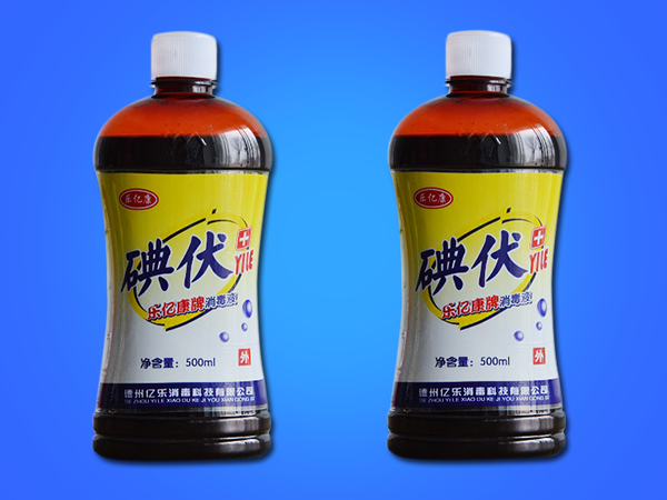 乐亿康碘伏消毒液 500ml