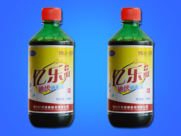 乐亿康碘伏消毒液 500ml