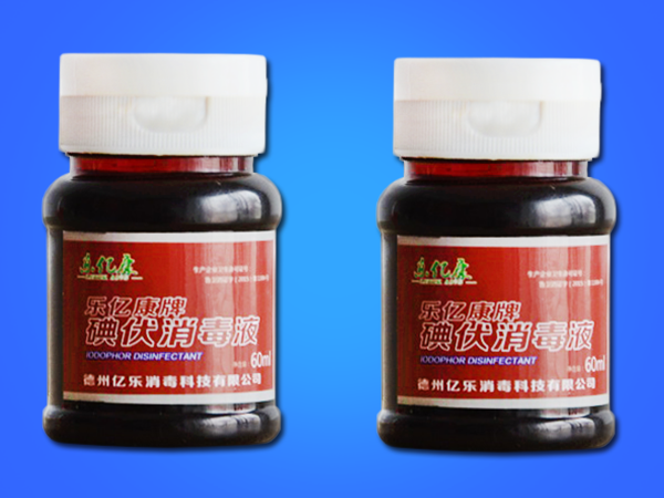 乐亿康碘伏消毒液 60ml