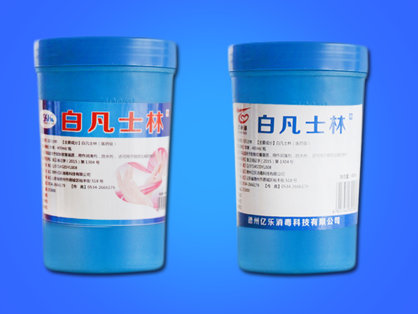 亿美乐,乐亿康白凡士林小蓝瓶