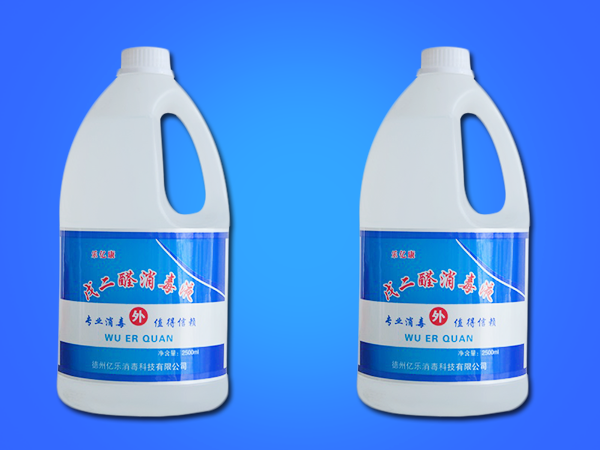 乐亿康2%强化戊二醛消毒液 2500ml