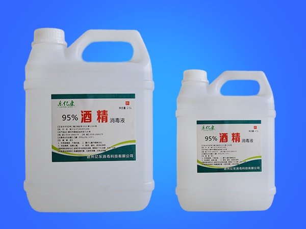 乐亿康95%酒精消毒液 2.5L