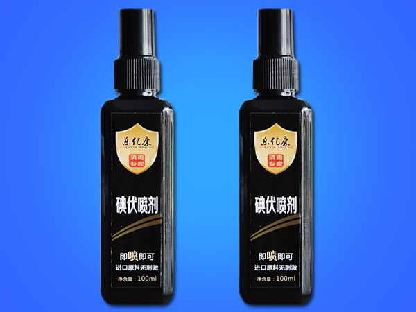 乐亿康碘伏喷剂 100ml