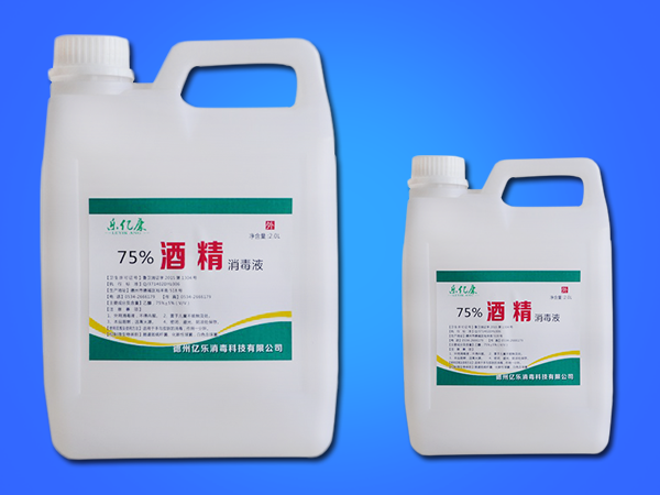 乐亿康75%酒精消毒液 2.0L