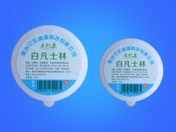 乐亿康白凡士林 50ml