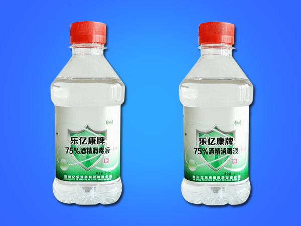 乐亿康75%酒精消毒液 250ml